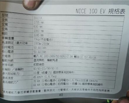 Другая Другая, объемом двигателя 0 л и пробегом 0 тыс. км за 1436 $, фото 20 на Automoto.ua