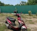 Інша Інша, об'ємом двигуна 50 л та пробігом 0 тис. км за 182 $, фото 1 на Automoto.ua