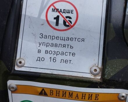 Другая Другая, объемом двигателя 0.25 л и пробегом 0 тыс. км за 1450 $, фото 6 на Automoto.ua