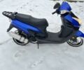 Другая Другая, объемом двигателя 0.15 л и пробегом 0 тыс. км за 400 $, фото 1 на Automoto.ua