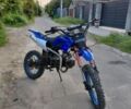 Інша Інша, об'ємом двигуна 0.11 л та пробігом 0 тис. км за 630 $, фото 1 на Automoto.ua