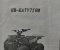 Другая Другая, объемом двигателя 0 л и пробегом 0 тыс. км за 364 $, фото 1 на Automoto.ua