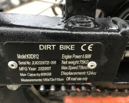 Другая Другая, объемом двигателя 0.13 л и пробегом 0 тыс. км за 621 $, фото 4 на Automoto.ua