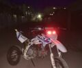 Інша Інша, об'ємом двигуна 0.15 л та пробігом 0 тис. км за 1300 $, фото 1 на Automoto.ua