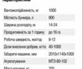 Другая Другая, объемом двигателя 0 л и пробегом 0 тыс. км за 2286 $, фото 2 на Automoto.ua