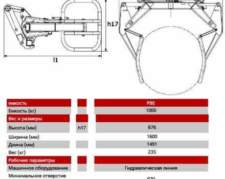 Другая Другая, объемом двигателя 0 л и пробегом 0 тыс. км за 3814 $, фото 4 на Automoto.ua