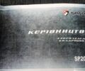 Інша Інша, об'ємом двигуна 0.17 л та пробігом 0 тис. км за 1600 $, фото 1 на Automoto.ua