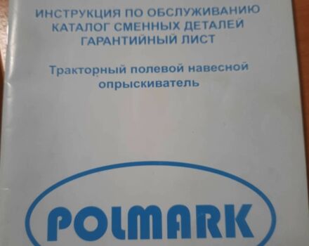 Другая Другая, объемом двигателя 0 л и пробегом 0 тыс. км за 498 $, фото 10 на Automoto.ua