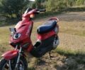 Другая Другая, объемом двигателя 80 л и пробегом 0 тыс. км за 200 $, фото 1 на Automoto.ua