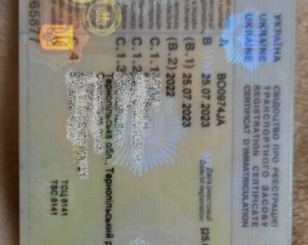 Другая Другая, объемом двигателя 0.3 л и пробегом 0 тыс. км за 2250 $, фото 5 на Automoto.ua