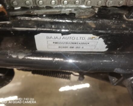 Другая Другая, объемом двигателя 0.15 л и пробегом 0 тыс. км за 450 $, фото 8 на Automoto.ua