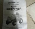 Другая Другая, объемом двигателя 0 л и пробегом 0 тыс. км за 182 $, фото 5 на Automoto.ua