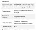 Другая Другая, объемом двигателя 0 л и пробегом 0 тыс. км за 3100 $, фото 6 на Automoto.ua
