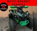 Інша Інша, об'ємом двигуна 0.13 л та пробігом 0 тис. км за 1100 $, фото 1 на Automoto.ua