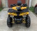 Другая Другая, объемом двигателя 0.2 л и пробегом 0 тыс. км за 706 $, фото 7 на Automoto.ua
