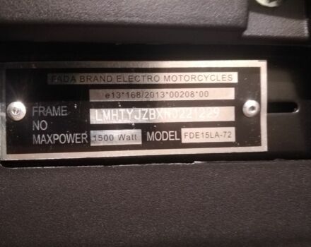 Інша Інша, об'ємом двигуна 0 л та пробігом 0 тис. км за 47000 $, фото 7 на Automoto.ua