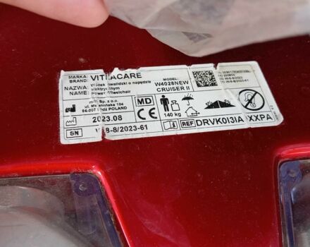 Другая Другая, объемом двигателя 0 л и пробегом 0 тыс. км за 1695 $, фото 1 на Automoto.ua