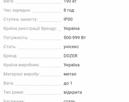 Другая Другая, объемом двигателя 0 л и пробегом 0 тыс. км за 50000 $, фото 5 на Automoto.ua