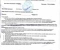 Другая Другая, объемом двигателя 0 л и пробегом 0 тыс. км за 896 $, фото 11 на Automoto.ua