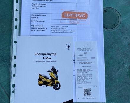 Другая Другая, объемом двигателя 0 л и пробегом 0 тыс. км за 2200 $, фото 12 на Automoto.ua