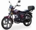 Другая Другая, объемом двигателя 0.13 л и пробегом 0 тыс. км за 740 $, фото 1 на Automoto.ua