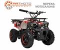 Інша Інша, об'ємом двигуна 0 л та пробігом 0 тис. км за 525 $, фото 1 на Automoto.ua