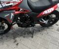 Інша Інша, об'ємом двигуна 0.3 л та пробігом 0 тис. км за 2300 $, фото 6 на Automoto.ua