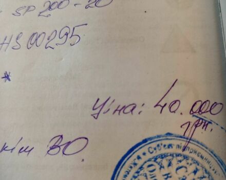 Другая Другая, объемом двигателя 0.19 л и пробегом 0 тыс. км за 809 $, фото 4 на Automoto.ua