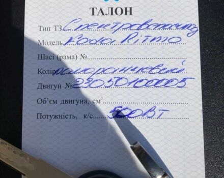 Інша Інша, об'ємом двигуна 0 л та пробігом 0 тис. км за 309 $, фото 3 на Automoto.ua