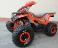 Інша Інша, об'ємом двигуна 0.15 л та пробігом 0 тис. км за 1350 $, фото 4 на Automoto.ua