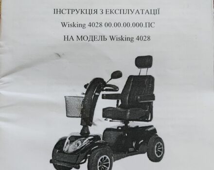 Другая Другая, объемом двигателя 0 л и пробегом 0 тыс. км за 1695 $, фото 7 на Automoto.ua