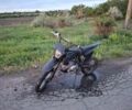 Інша Інша, об'ємом двигуна 0.15 л та пробігом 0 тис. км за 727 $, фото 2 на Automoto.ua