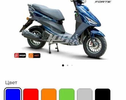 Другая Другая, объемом двигателя 0 л и пробегом 0 тыс. км за 670 $, фото 7 на Automoto.ua