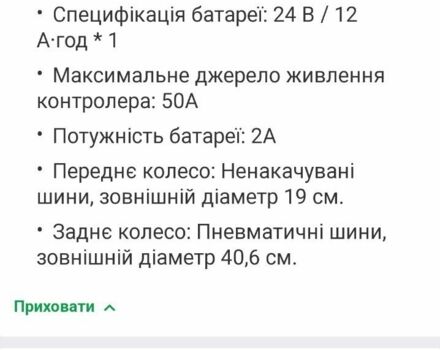Інша Інша, об'ємом двигуна 0 л та пробігом 0 тис. км за 30000 $, фото 5 на Automoto.ua