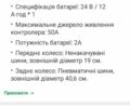 Інша Інша, об'ємом двигуна 0 л та пробігом 0 тис. км за 30000 $, фото 5 на Automoto.ua