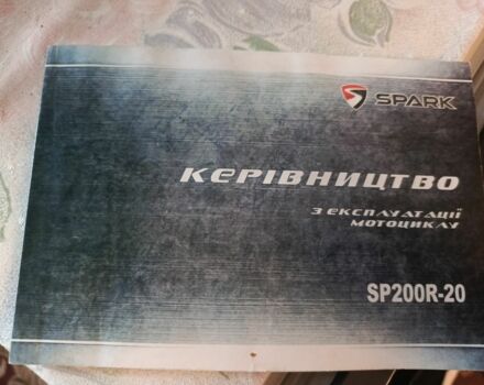 Другая Другая, объемом двигателя 0.19 л и пробегом 0 тыс. км за 809 $, фото 7 на Automoto.ua