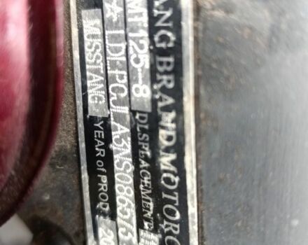 Інша Інша, об'ємом двигуна 0 л та пробігом 0 тис. км за 491 $, фото 2 на Automoto.ua