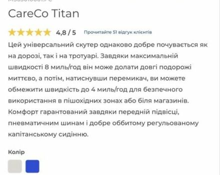 Другая Другая, объемом двигателя 0 л и пробегом 0 тыс. км за 750 $, фото 7 на Automoto.ua