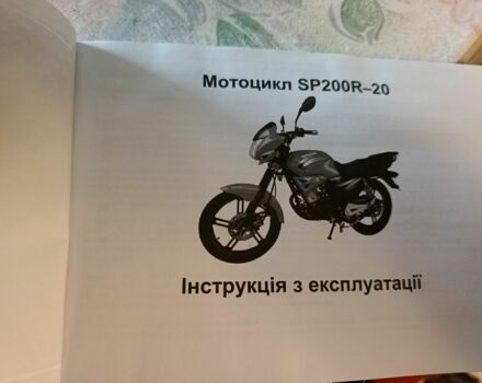 Другая Другая, объемом двигателя 0.19 л и пробегом 0 тыс. км за 809 $, фото 6 на Automoto.ua