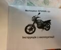 Інша Інша, об'ємом двигуна 0.19 л та пробігом 0 тис. км за 716 $, фото 4 на Automoto.ua
