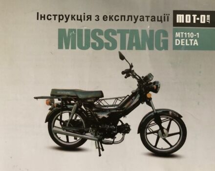 Інша Інша, об'ємом двигуна 0.11 л та пробігом 0 тис. км за 26000 $, фото 2 на Automoto.ua