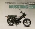 Інша Інша, об'ємом двигуна 0.11 л та пробігом 0 тис. км за 26000 $, фото 2 на Automoto.ua