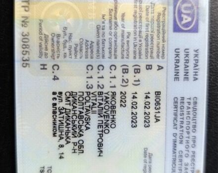 Інша Інша, об'ємом двигуна 0 л та пробігом 0 тис. км за 491 $, фото 6 на Automoto.ua