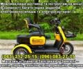 Інша Інша, об'ємом двигуна 0 л та пробігом 0 тис. км за 45000 $, фото 1 на Automoto.ua