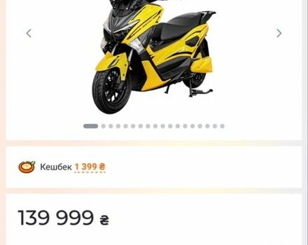 Другая Другая, объемом двигателя 0 л и пробегом 0 тыс. км за 2200 $, фото 13 на Automoto.ua