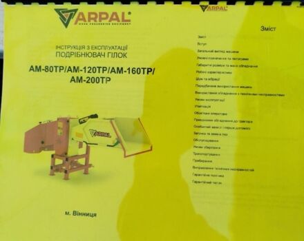 Інша Інша, об'ємом двигуна 0 л та пробігом 0 тис. км за 1425 $, фото 8 на Automoto.ua