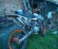 Інша Інша, об'ємом двигуна 0.3 л та пробігом 0 тис. км за 1700 $, фото 1 на Automoto.ua