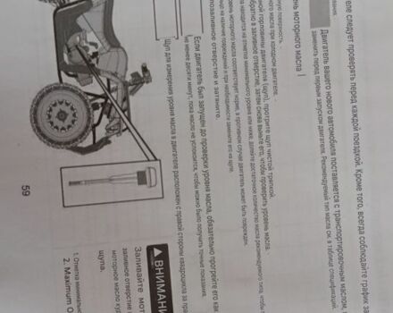 Інша Інша, об'ємом двигуна 0.2 л та пробігом 0 тис. км за 1657 $, фото 3 на Automoto.ua