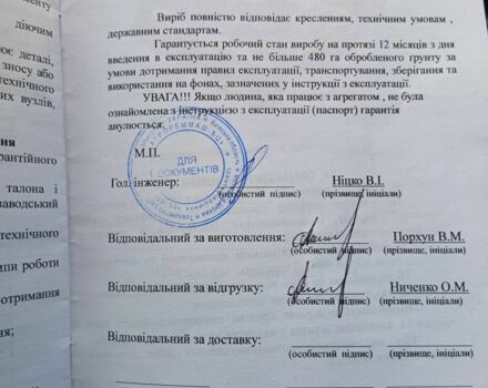 Інша Інша, об'ємом двигуна 0 л та пробігом 0 тис. км за 1302 $, фото 7 на Automoto.ua