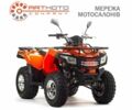 Інша Інша, об'ємом двигуна 0.2 л та пробігом 0 тис. км за 2990 $, фото 1 на Automoto.ua
